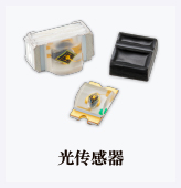 Optical sensor