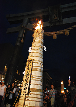 Sponsor of the unusual Fire festival in Yoshida