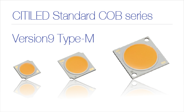 COB シリーズ Version9 Type-M