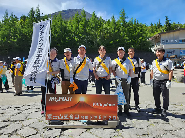 富士山クリーン作戦